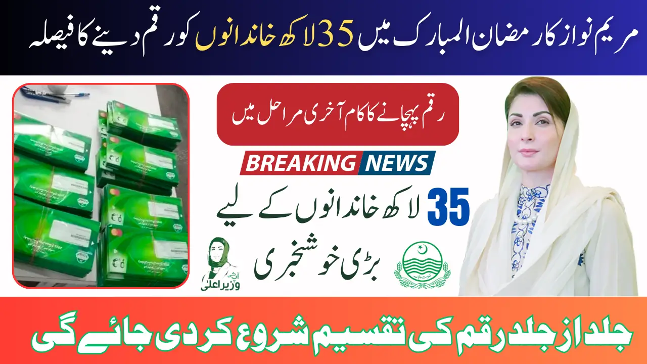 8070 Registration Online 2025 Full Process and Latest Changes