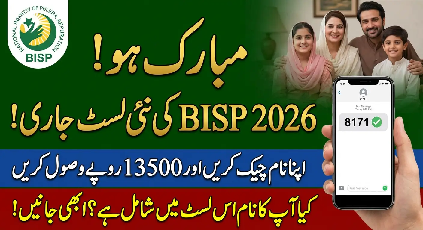 BISP Selected Beneficiaries List For 2026 Know Full Details Who Can Get Payments